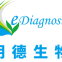 Wuhan Easy Diagnosis Biomedicine Co., Ltd