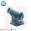 Disinfect Fog Dust Suppression Open Pit Mist Cannon