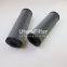 1700 R 050 W/HC Uters replace of HYDAC filter element