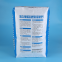 BOPP ANIMAL NUTRITION WOVEN BAG PACKAGING