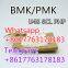 high quality New BMK /PMK OIL CAS 5449-12-7  SG-T151 5-CL-ADB with Lowest offer