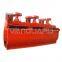 Copper Gold Ore Flotation Separator Mineral Flotation Machine