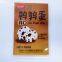 High-temperature Cooking Food Packaging