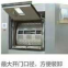 Loading Capacity 270kgindustrial Washing Machine
