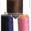 Prices polyester sewing thread in plastic cones China manufacture