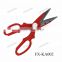 FX-KA057 kitchen scissors with high quality
