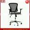 Top quality cheap comfortable mesh computer office chair small
