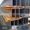 structural h beams