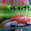 Japanese Traditional Wasabi Powder