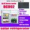 China DC 12V 24V AC240V Home Application Solar Power Fridge Freezer Refrigerator