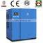 Atlas copco(Bolaite) 55kW silent 8bar compressor