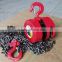 HSZ Most trusted chain block lifting hand chain hoist