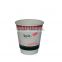 2016 new design customer logo double wall paper cup from Alibaba supplier