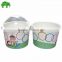 20oz water ice container