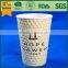 wholesale white tea cups/takeaway coffee cups/tea cups without handles