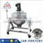 Industrial Heating & Melting Jacketed Gas Candy Kettle
