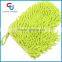 chenille microfiber cleaning car wash glove/mitt