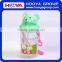 Children water cup