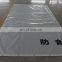 PVC Coated Heavy Duty Soundproof Tarps/PVC Vinyl Tarpaulin