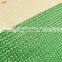 High Quality uv Stabilized Flower Plant Shade Net