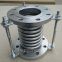 Axial internal pressure type bellow compensator