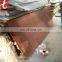 cheap copper cathode price