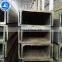 Q235B Hot Rolled Mild Carbon Steel U Channel Steel Price