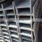 300x300x10x15 ASTM A992 Steel 100x50 Wide Flang Steel H Beam, 248*124 H Beam