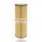 Genuine Automotive Oil Filter WOE-430 For WEGA