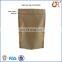 kraft laminated plastic bag for nut snack packaging with side gusset