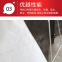 Quality Assurance 1 Ton /1000Kg Pp Plastic Sling Fibc Big Bulk Bag