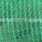 Agriculture Hdpe UV 90% Sun Shade Net Sail Agro Greenhouse SunShade Netting For Garden