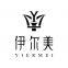Guangzhou Yrm Biotechnology Co.,ltd