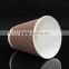 Customized Logo ripple wall beverage cup 12oz disposable cup
