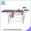 A-2005/2005A Economic Birthing Table For Operation