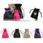 Suede mini jewelry pouch bag for necklace/erring with button                        
                                                Quality Choice