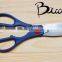 Multifunction stainless steel kitchen scissors with PP handle BD-S1635