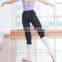 A2529 Adult comfortable yoga pants