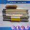 Printing machine rubber roller