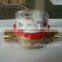 Amico Rotary vane single jet signal water meter