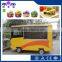 Food Cart/Electric Food Cart/Mobile Food Cart