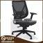 2016 Swivel Ergonomic Executive Mesh Office Chair