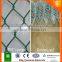 Proveedor china cheap chain link fence used