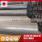ERW SSAW LSAW carbon steel pipe price per ton