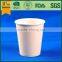 Paper Coffee Cups With Logo, Disposable Tea Paper Cup, Insulated Paper Coffee Cups