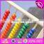 2017 New design small intelligent wooden abacus for babies W12A027