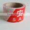 OEM printed PE warning tie tape with non glue adhesive