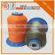 factory price 100% high tenacity spun 210D/3 polyester coat sewing thread