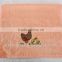 Lovely Kids Bamboo Embrodiery Face Towel Hand Towel