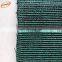 Waterproof shade nets 90% shadow green color shade netting for greenhouse